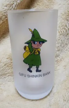 《ムーミン》スナフキン〈2点セット〉