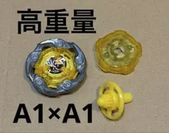 新品未使用A1A1個体】ウィザードロッド×2 BEYBLADE X 国内正規品