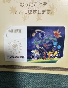 ポケモン ポケモンカードゲーム