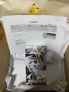 ゲリラ値引き中✴︎ポケセン産✴︎シュリンク付未開封デラックスBOX！ホワイトフレア