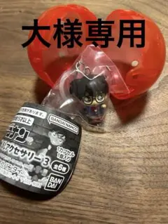 名探偵コナン　めじるしアクセサリー3 江戸川コナン　ガチャ