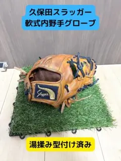 2026年最新】松井稼頭央 グローブの人気アイテム - メルカリ