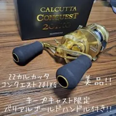 DRT、キープキャスト限定バリアルハンドルゴールド付、22カルカッタコンクエスト 22カルカッタコンクエスト キープキャスト限定DRTバリアル95 - メルカリ