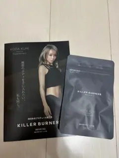 2026年最新】キラーバーナーの人気アイテム - メルカリ