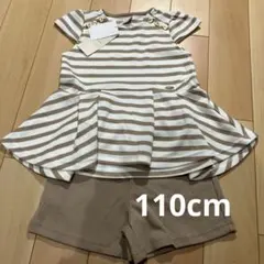 petitmain ショートパンツセット 110cm