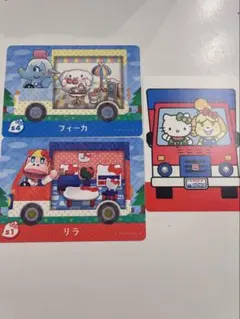 amiiboカード　どうぶつの森　あつ森　サンリオ　アミーボ　コラボ