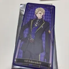 ツイステッドワンダーランド アニメカードコレクション ヴィル・シェーンハイト