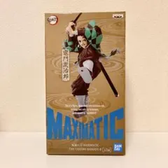 新品未開封 鬼滅の刃 フィギュア MAXIMATIC 竈門炭治郎Ⅱ