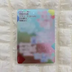 にじさんじチップス カード シークレット