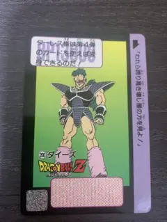 【当時物】ドラゴンボール カードダス No.200 ダイーズ