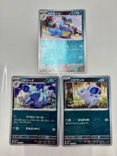 2025年最新】ニドキング マスターボールの人気アイテム - メルカリ