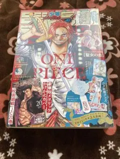 ジャンプ　ギガ　GIGA 2022年　SUMMER