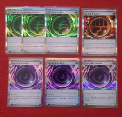 ポケモンカード ムニキスゼロ 各種エネルギー