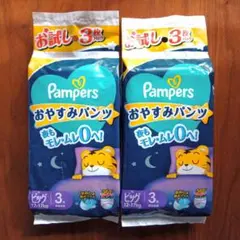 【新品・未開封】Pampers おやすみパンツ　3枚パック×2袋のサムネイル