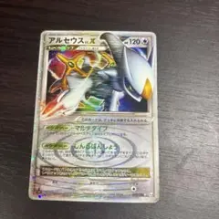 e*n様 アルセウス VSTAR ポケモンカード