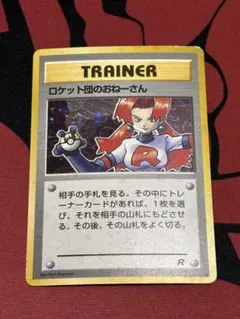 Item thumbnail for item 8bcc3e17-fb12-4d6e-ba3e-b9ca05e17460