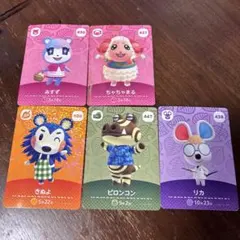 2026年最新】amiiboカード みすず ちゃちゃまるの人気アイテム - メルカリ