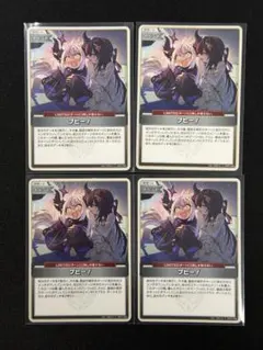 AKIRA様 リクエスト 5点 まとめ商品