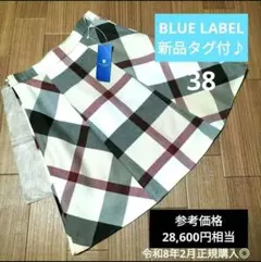 本日限定！新品タグ付♪BLUELABEL ノバチェックフレアスカート 春夏のサムネイル
