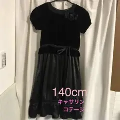 キャサリンコテージドレス.ワンピース（140cm）