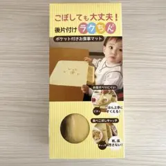 Item thumbnail for item 8ba6ffd5-ce31-416b-a138-e04304319f48