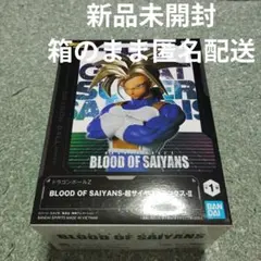 ドラゴンボール BLOOD OF SAIYANS フィギュア