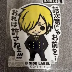 ワンピースステッカーB-SIDE LABEL サンジ③