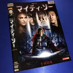 2025年最新】クリスヘムズワースの人気アイテム - メルカリ