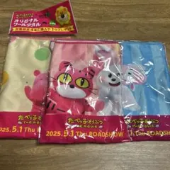 たべっ子どうぶつ　THE MOVIE