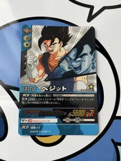美品）ドラゴンボール　データカードダス　ベジット　レアカード