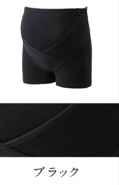 専用★犬印本舗 お腹を支えるパンツ妊婦帯 マタニティ Lサイズ レギンススパッツ