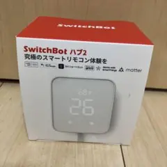 SwitchBot ハブ2 本体 スマートリモコン