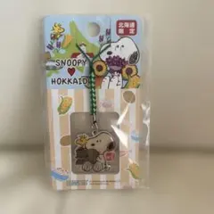 スヌーピー 北海道限定メタル根付キーホルダー　ストラップ