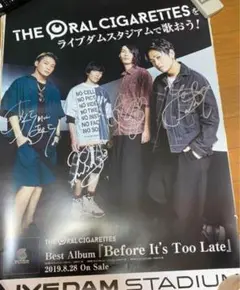 2025年最新】the oral cigarettes サインの人気アイテム - メルカリ