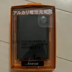 アルカリ電池充電器　Androidのサムネイル