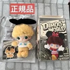Poplar DIMOO WORLD プルート　グーフィーセット POP MART Disney グーフィー＆プルート セット｜Yahoo!フリマ