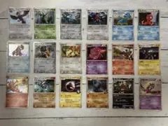 ポケカ キラカード 18枚セット まとめ売り