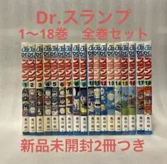 Dr.スランプ 全18巻セット！大切に保管！8/23まで価格 DR.スランプ 全18巻完結 [マーケットプレイス コミックセット