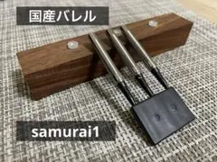 2026年最新】samurai 14 サムライ 14 ダーツの人気アイテム - メルカリ