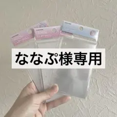 ななぷ様専用　メリング　シール台紙　透明　リフィル