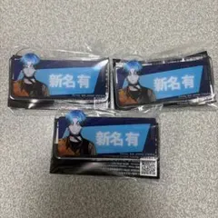 2026年最新】新名有の人気アイテム - メルカリ