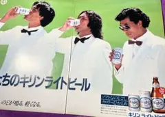 若き薬師丸ひろ子とホーナーのポスターと筒 - メルカリ