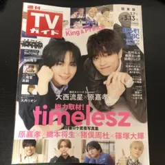 Item thumbnail for item f0ce710f-7f81-4a50-aa1e-d7642c656c76