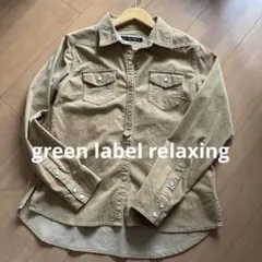 グリーンレーベルリラクシング　コーデュロイダブルポケットシャツ