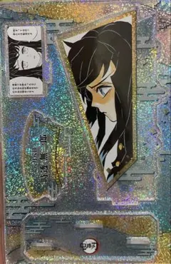 2026年最新】無一郎 ジオラマの人気アイテム - メルカリ