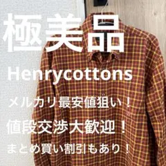 極美品！メルカリ最安値！Henry Cotton's 長袖シャツのサムネイル