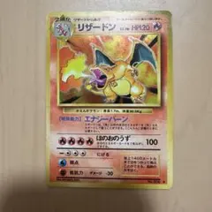 s*7様 リザードン マークあり ポケモンカード 旧裏 - メルカリ