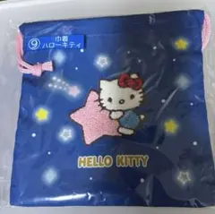 サンリオキャラクター大賞　当りくじ　ハローキティ　巾着