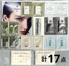 ALBION、IGNIS、Elegance まとめ売り 17点