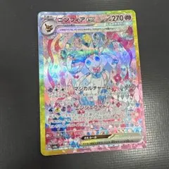 2025年最新】ニンフィアex sar 美品の人気アイテム - メルカリ